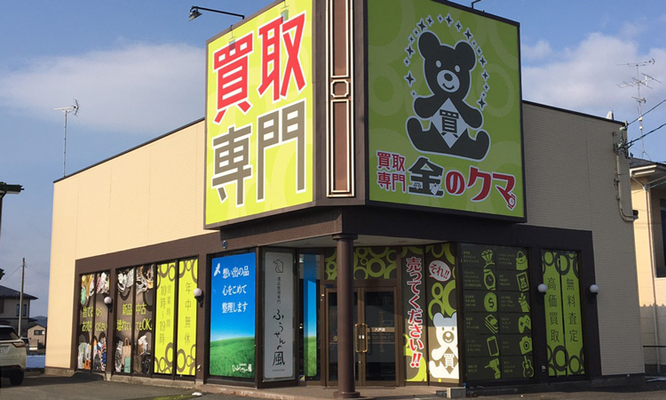 金のクマ 八戸店