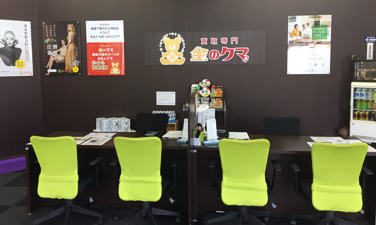 金のクマ 八戸店