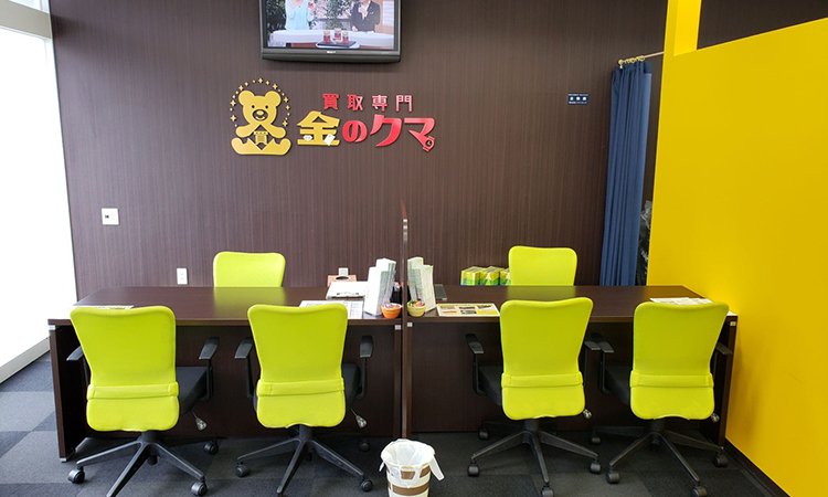 金のクマ 沼津店